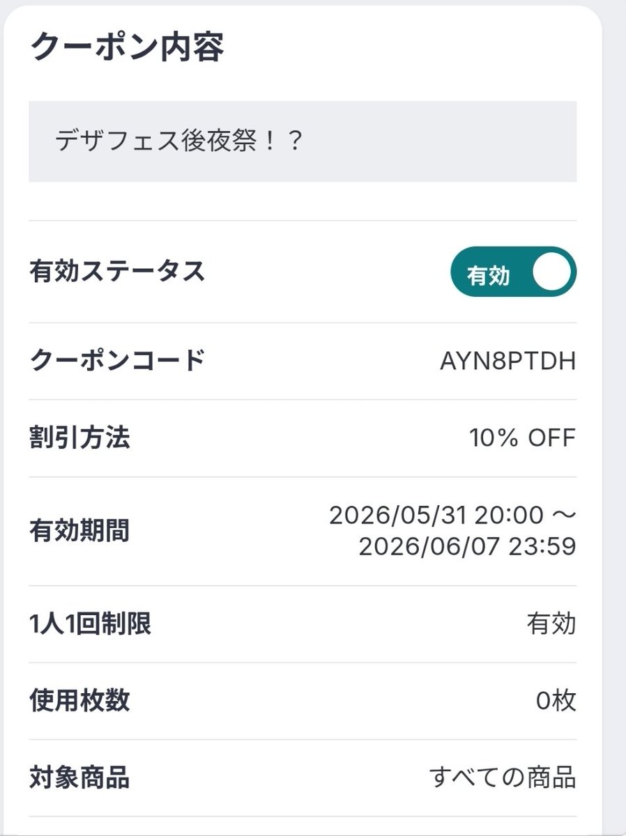 agate_silver's tweet photo. イベント出展続きで久しぶりになってしまいましたが、今夜から約1週間BASEで通販イベントやりますね～

お得なクーポンコードも発行しましたのでぜひ使ってくださいませ～

https://t.co/qdNf4rgjuf

#デザフェス後夜祭 https://t.co/m7fGtO9C9i