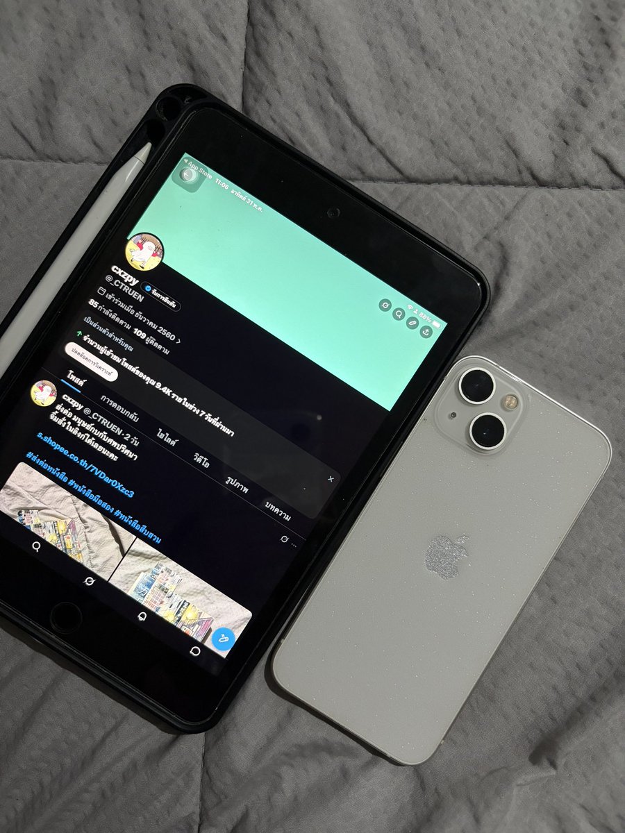 cxzpy tweet media