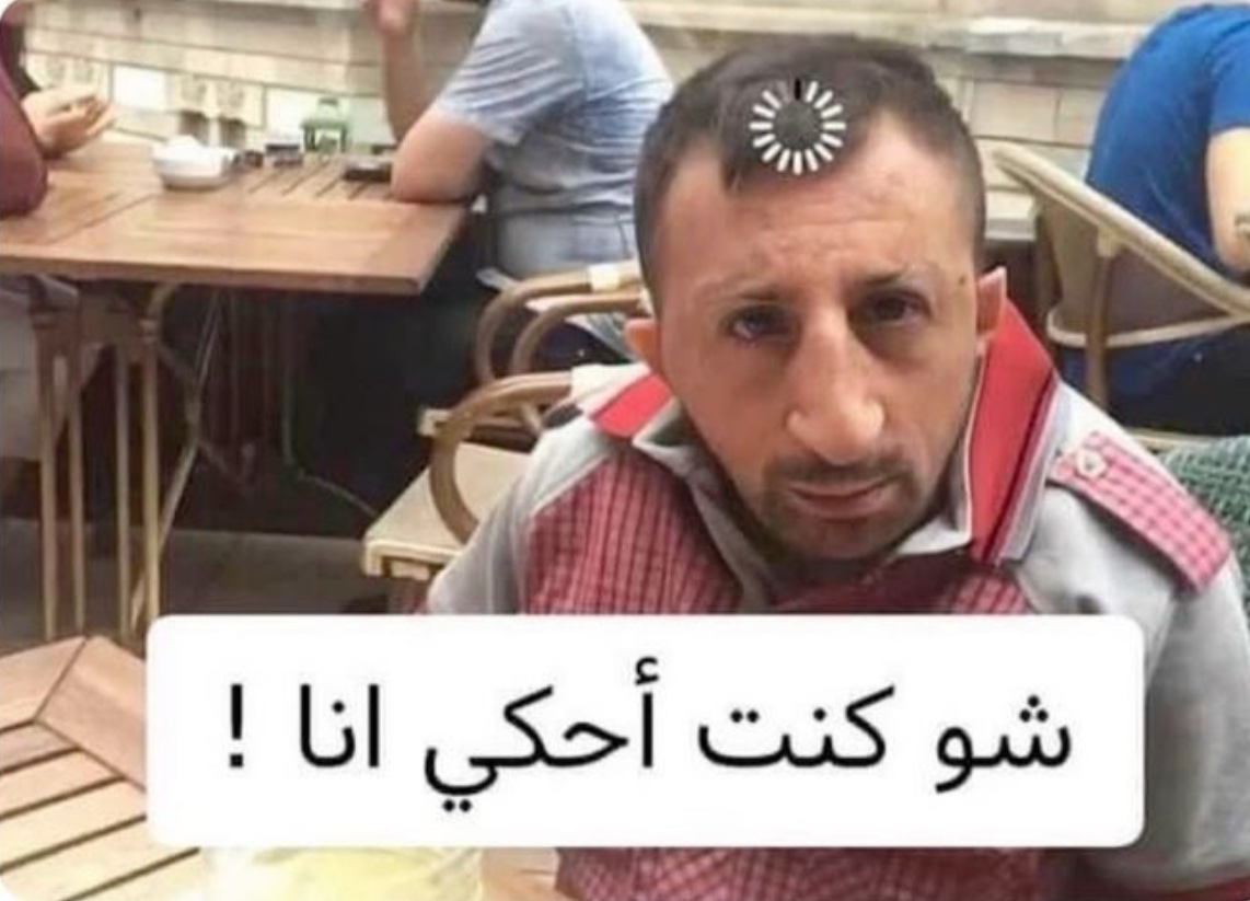 Cx2ill's tweet photo. الانسان في عز شبابه تكون ذاكرته قويه 

انا بنص السالفه https://t.co/H1bNIjIcDt