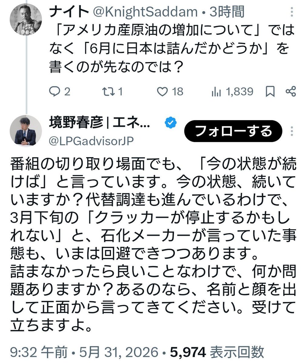 shin℗ tweet media