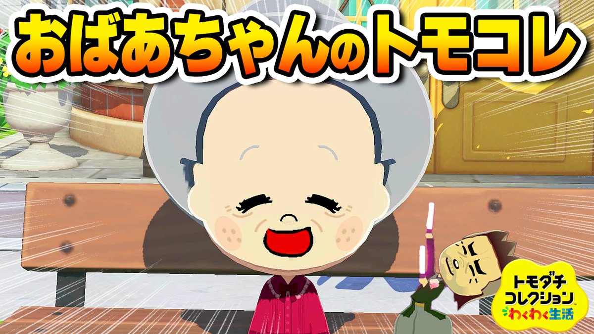 ゆっきーGAMEわーるど (@yuckyGAMEworld) / Posts / X
