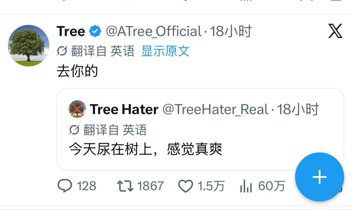 safari tweet media