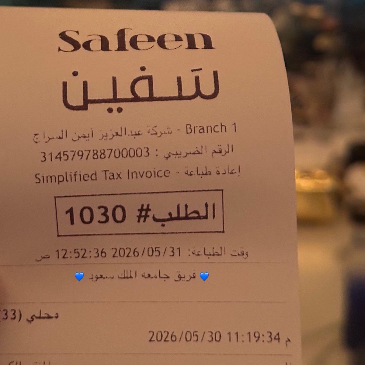 bexss0's tweet photo. رفاهية ماقبل العودة 
💙 في جدة 💙 https://t.co/89Aaox0gNF