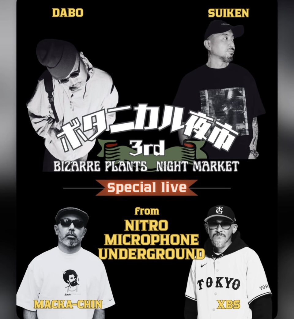 nitromicrophoneunderground (@nmu_tokyo) / Posts / X