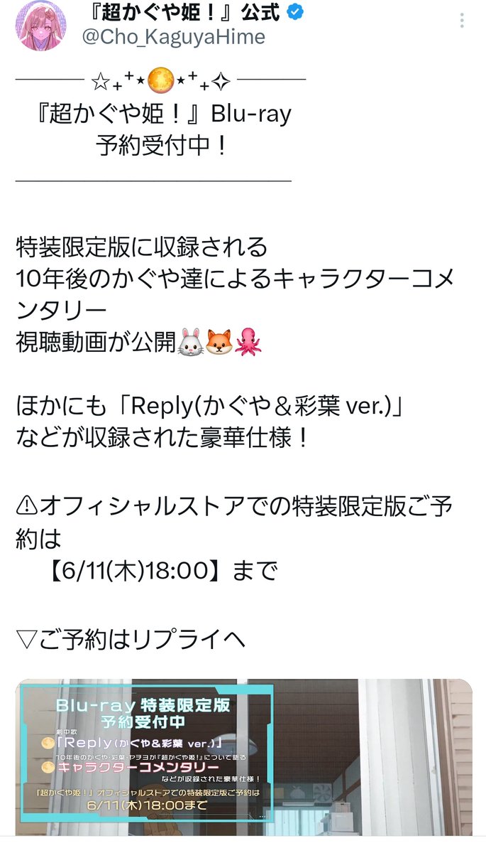 でしょうね。さん tweet media