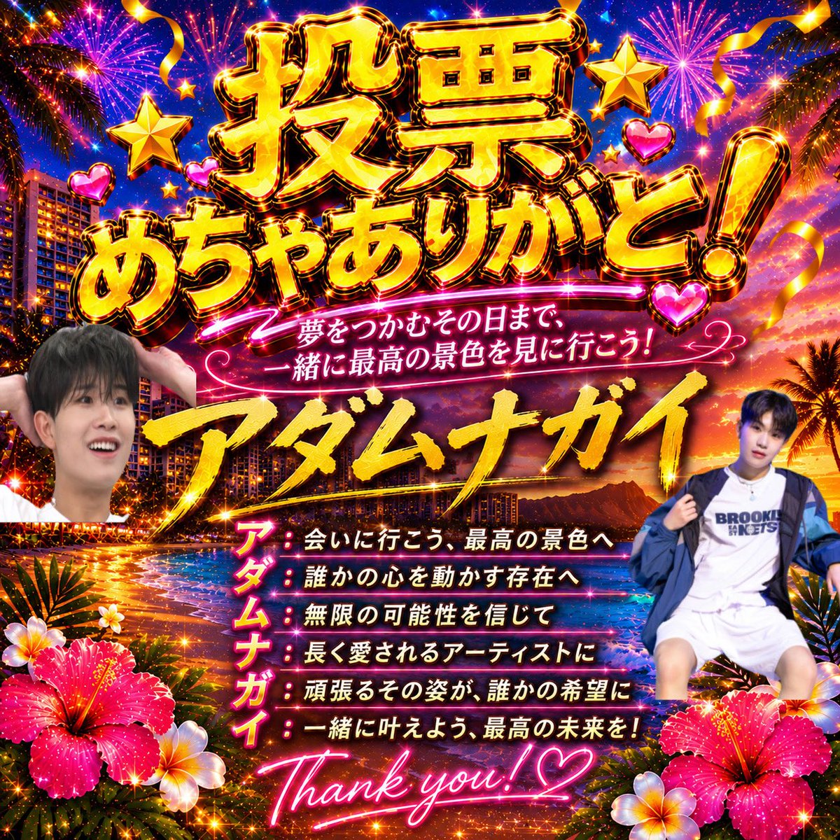 ぴな🌺🎼 tweet media