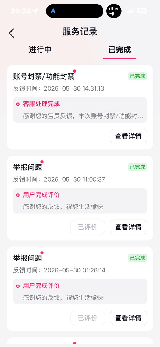 LjTeenager's tweet photo. @Historybaoye 根本没有言论自由，抖音不处罚违反社区公约规则的账号，反而禁止举报人评论，一个中国社交平台都两套规则，更何况证据部门，中共官员睁眼说瞎话 https://t.co/dhBeUrbjEV