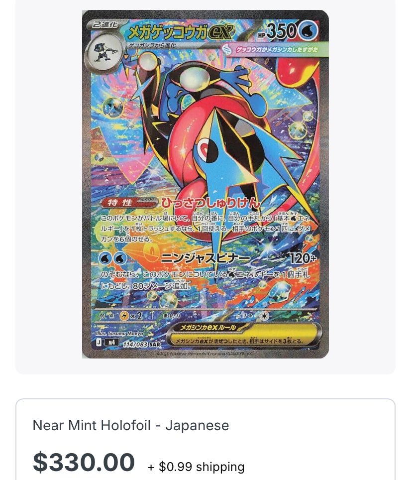 pokegrade.ai tweet media
