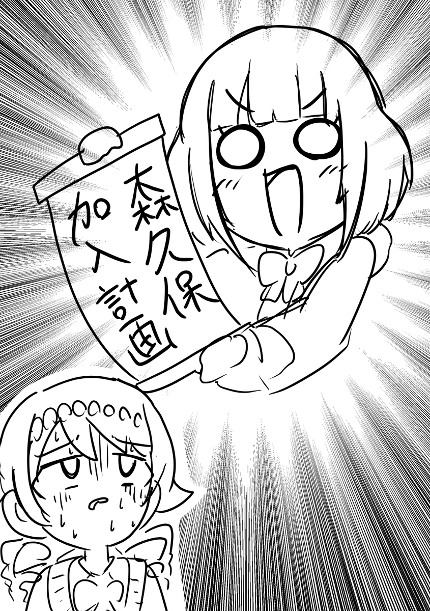 デレラジ採用されて舞い上がってました
#今月描いた絵を晒そう 