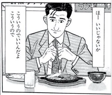 cor_terisuke's tweet photo. Even G2 5日間使用した感想 https://t.co/0D3KIQgPsl