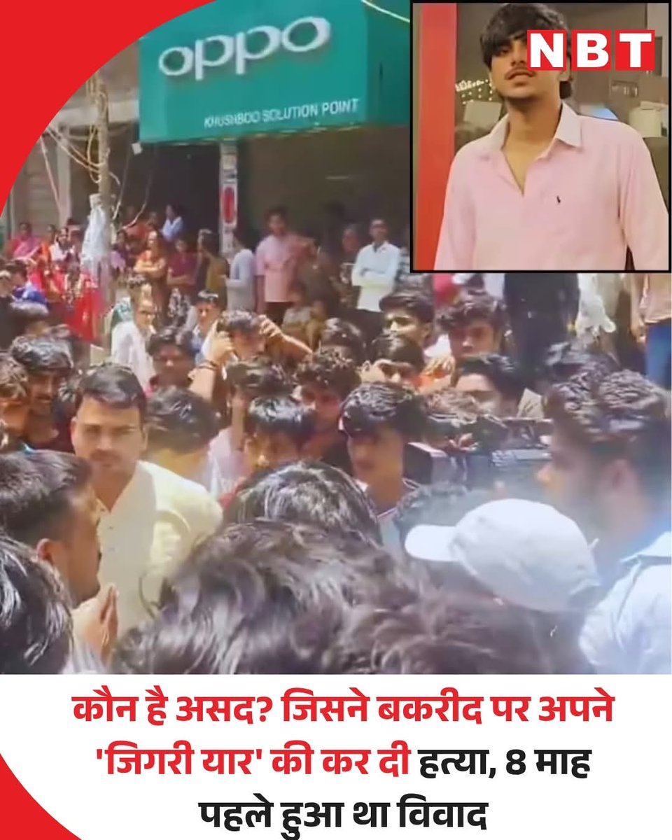 Kajal Kushwaha tweet media