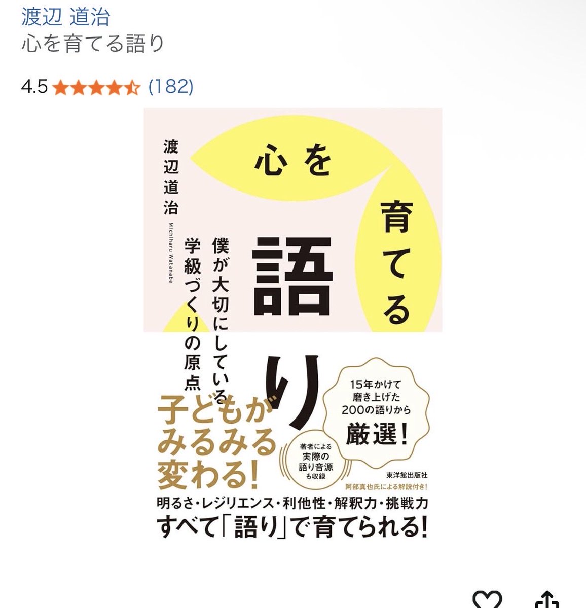 mahiro183672 tweet picture