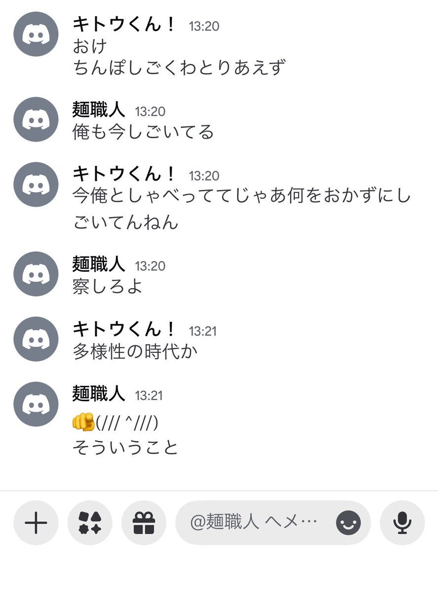 kitomoto000's tweet photo. めんしょくとは絡み方考えます https://t.co/Z1yfsGE5xH