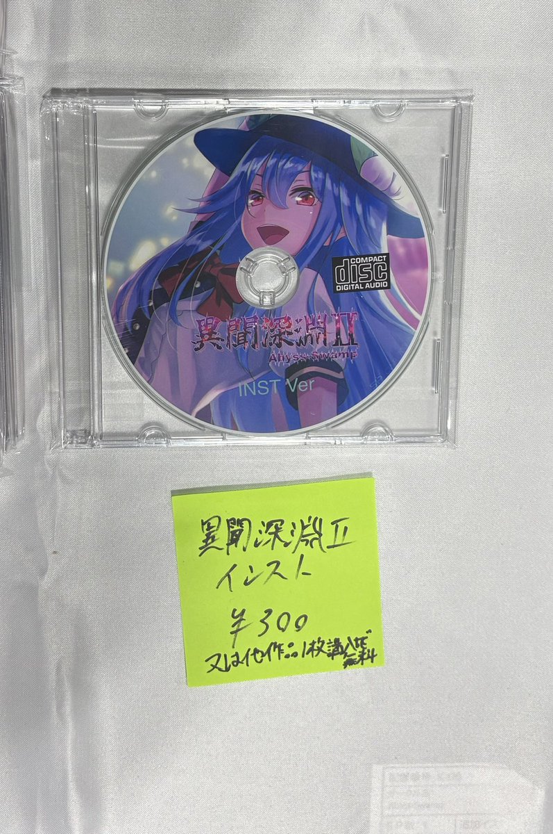 Abyss_Swamp's tweet photo. ラスト1枚！！！！！！！！！ https://t.co/zh9Ody2c3d