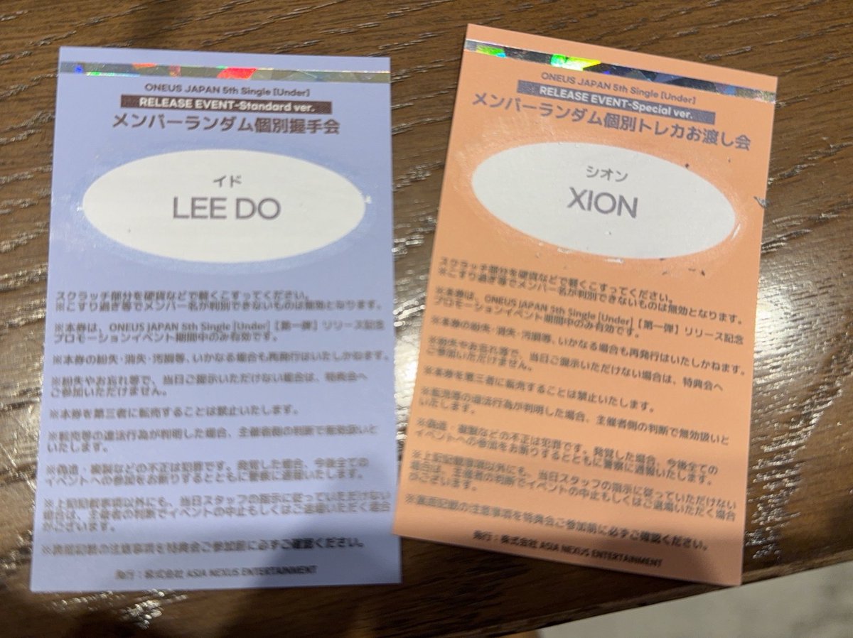 i_ssam's tweet photo. ONEUS リリイベ　交換

トレカお渡し　譲:シオン▷求:ゴニ
握手　譲:イド▷求:ファヌン

よろしくお願いいたします🙇‍♀️ https://t.co/IIJRp8fyCC