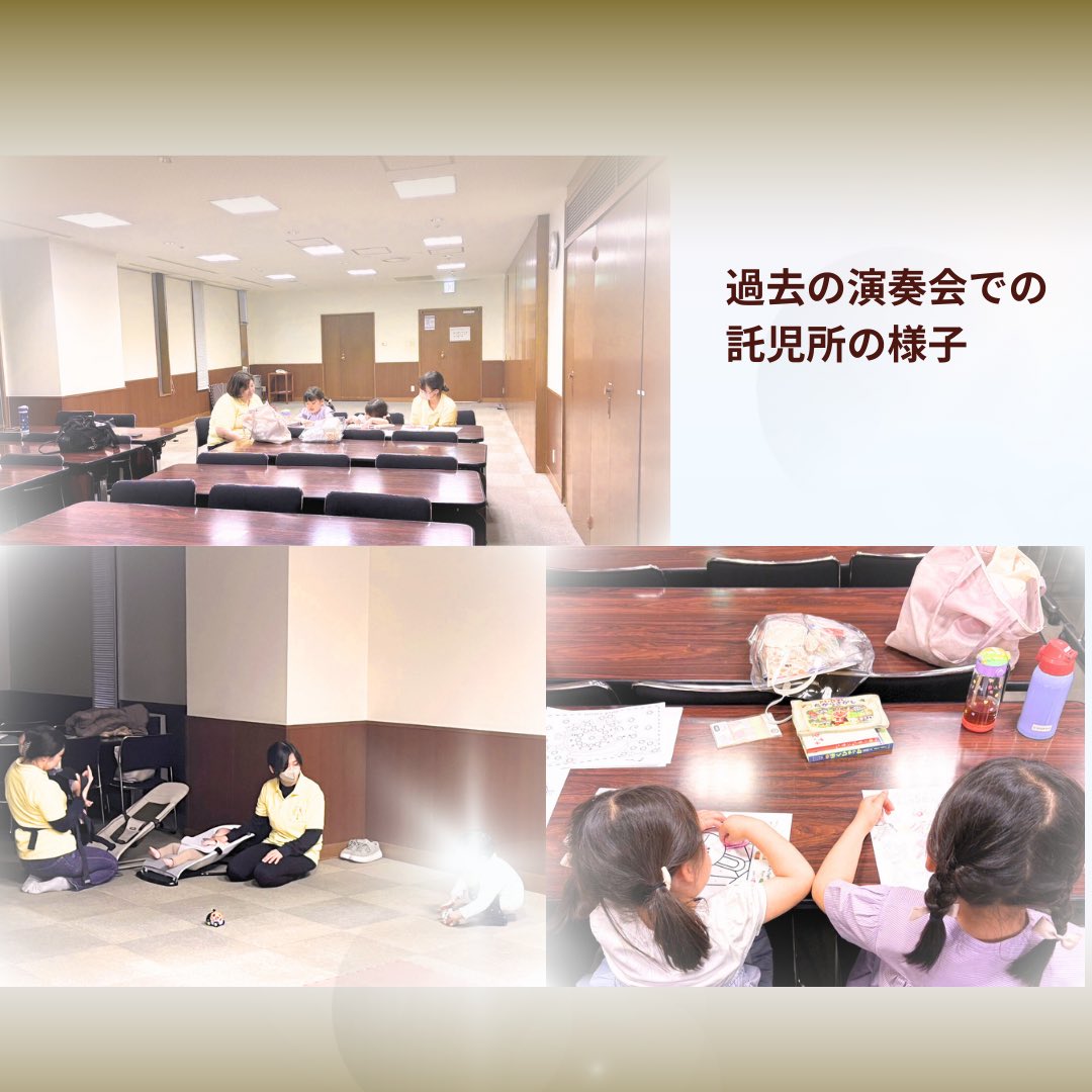 FukCivicOrch's tweet photo. 5/30(土)はトレーナー福田先生にお越しいただき練習を行いました。
課題であった箇所についても丁寧にご指導いただき、より良い演奏に向けた貴重な足がかりとなりました。
本番まで残り3週間、一丸となって準備を進めてまいります。 https://t.co/xPjgIijhKH