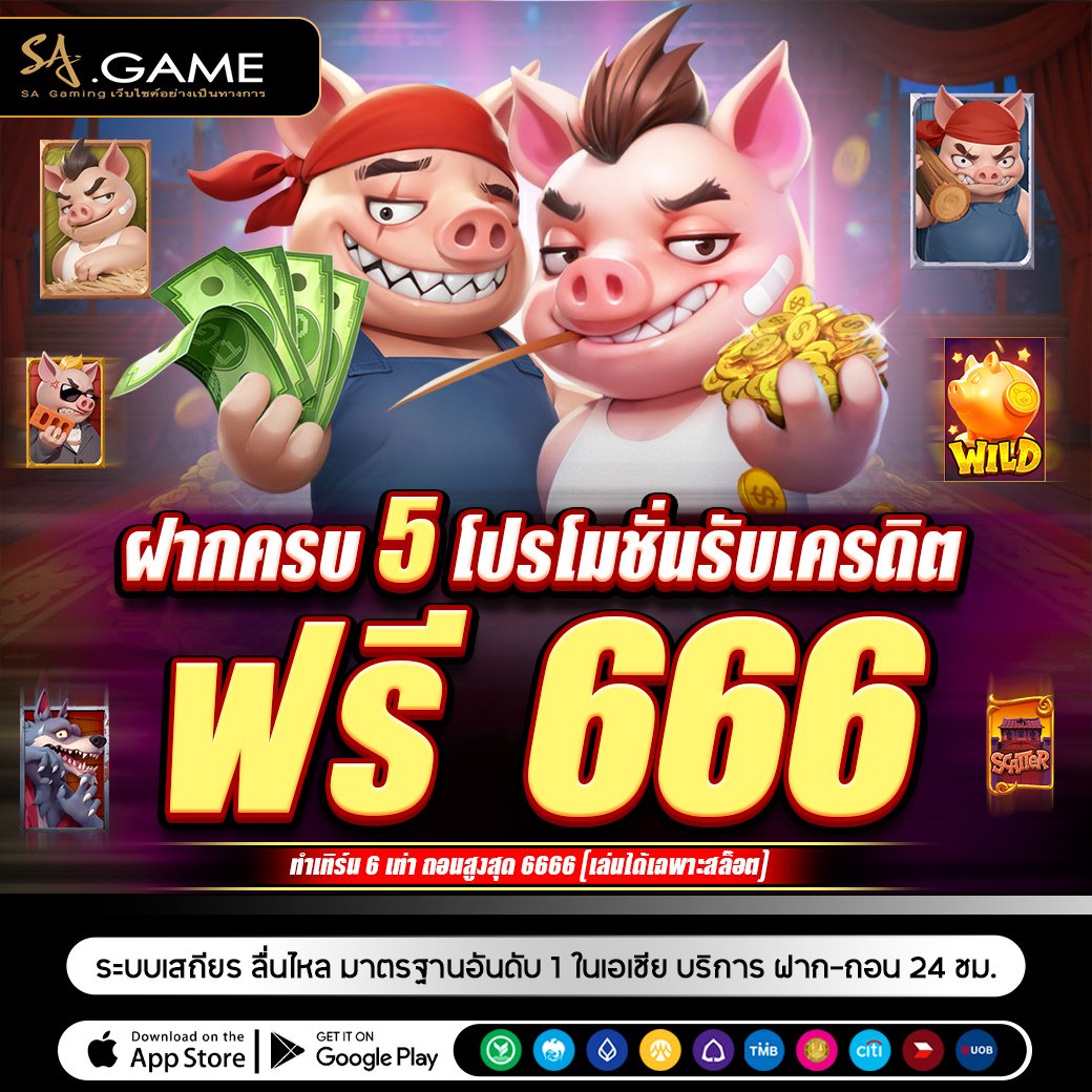 Tisheevip's tweet photo. 👑 #SAGAME ✨ทุนฟรี 666 สมาชิกใหม่เท่านั้น!!
✅ฝากครบ 5 โปร รับเครดิตฟรี 666 บาท
💸โปร1 ฝาก 9 บาท รับฟรี 39
💸โปร2 ฝากรับโบนัส 100%
💸โปร3 ฝาก 29 บาท รับฟรี 89
💸โปร4 ฝากรับโบนัส 150%
💸โปร5 ฝากรับโบนัส 200%

📱ติดต่อรับโปร : https://t.co/shT1xpv7Nq

#ฟรี #โปรสมาชิกใหม่ #เครดิตฟรี