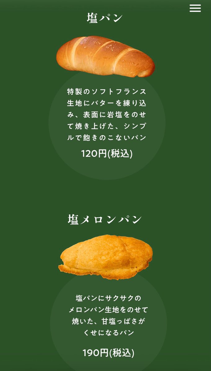 소미:)♡ソミ tweet media