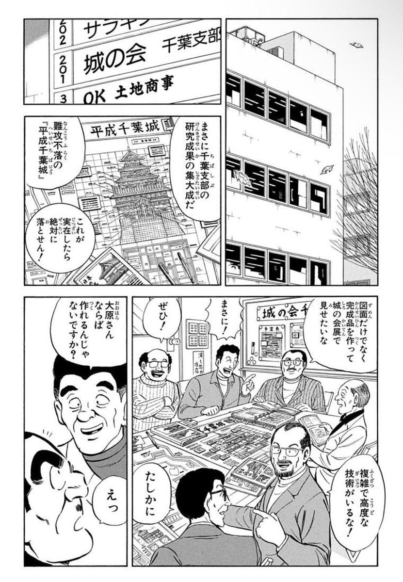 中村 tweet media