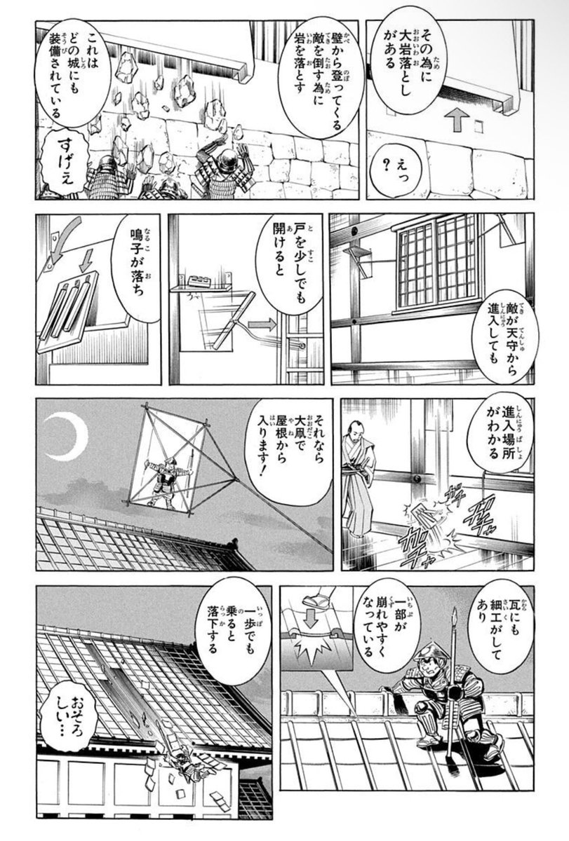 中村 tweet media
