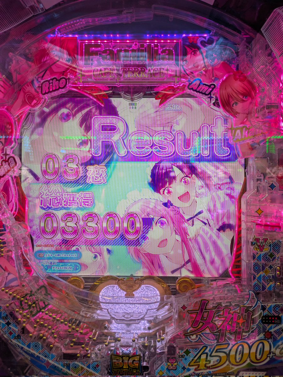 腹黒・ルナ・サンダー tweet media