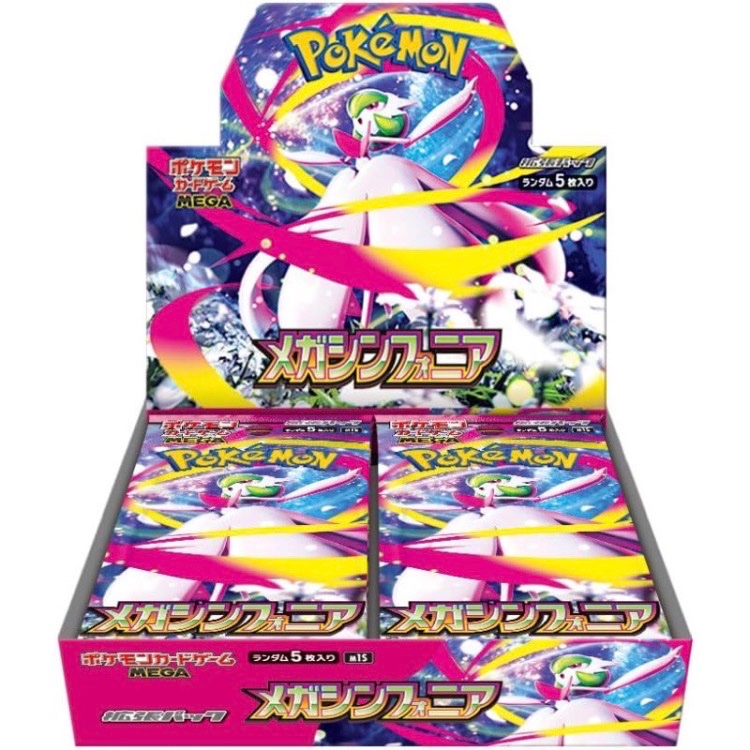 5MJT3's tweet photo. 🎁ポケカプレゼント企画🎁

【メガシンフォニア BOX】1名様

✅条件
・フォロー&amp;リポスト
・「参加」とコメント(任意)

✅受付期間
6月3日まで

✅参加賞あり✨

#ポケカ #ポケモンカード https://t.co/0qYGSAZLGz