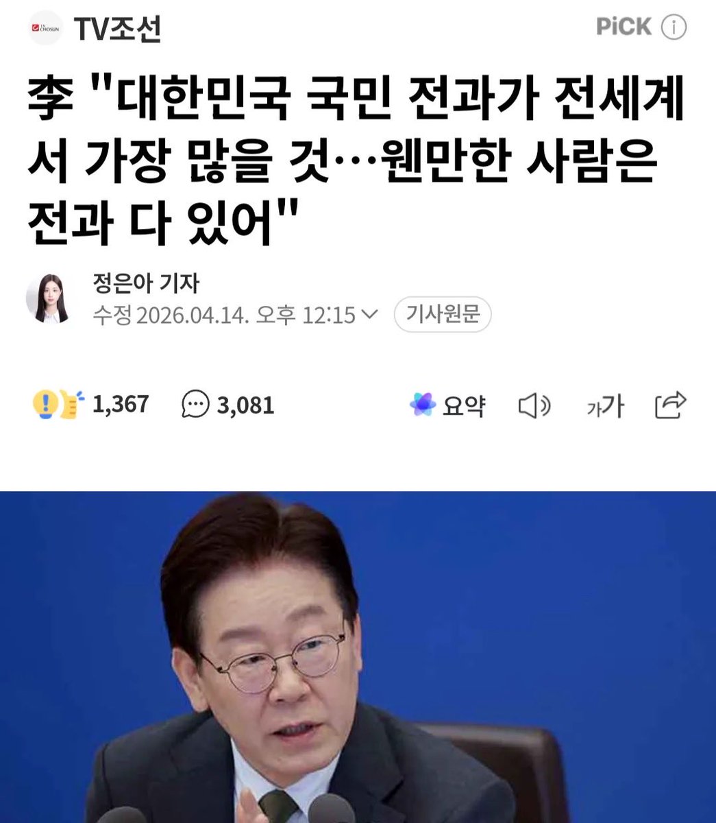 마티유(Mathieu) 𝕏 tweet media