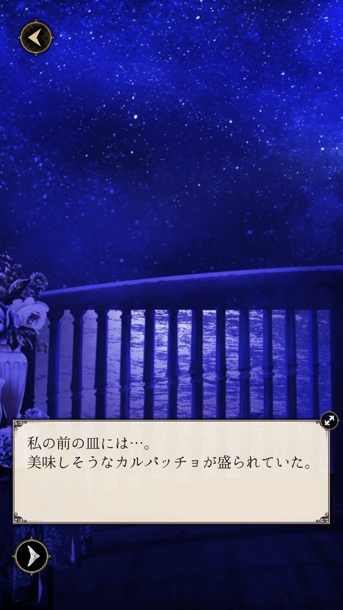 t4pas4's tweet photo. 𝐁𝐮𝐥𝐭𝐞𝐫'𝐬 𝐜𝐫𝐮𝐢𝐬𝐞 𝐯𝐚𝐜𝐚𝐭𝐢𝐨𝐧 ⚓️˖˚˳⌖ 
🍷が捌いてくれたカルパッチョ
︎︎︎︎︎︎☑︎  #あくねこレシピ https://t.co/2OJ9PehjaJ