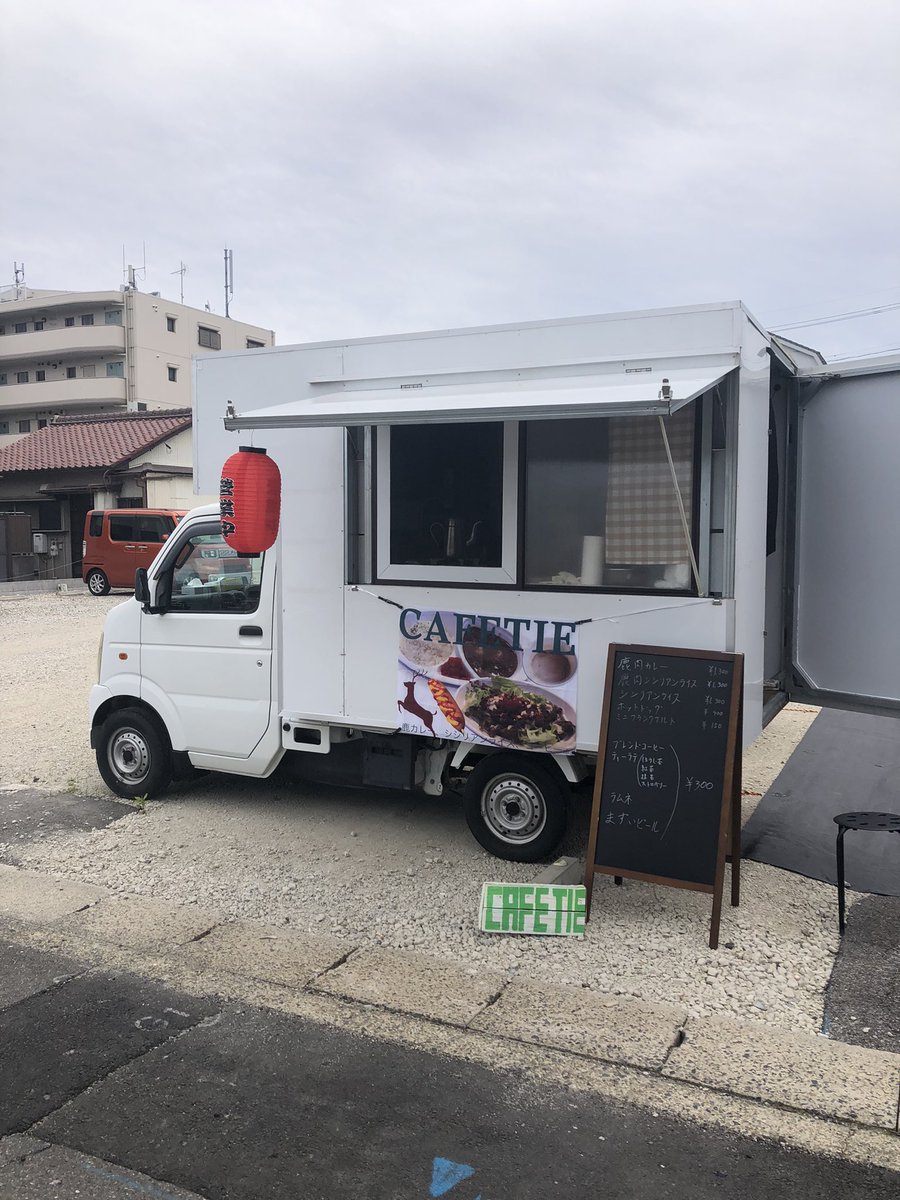 cafetiewww's tweet photo. まったり営業中

一昨日来てくれた男の子が、親御さんと来店してくれました^_^

有難い

#名古屋市北区
#ジビエ
#カレー
#シシリアンライス
#鹿
#CAFETIE https://t.co/TIgKP5nQwz