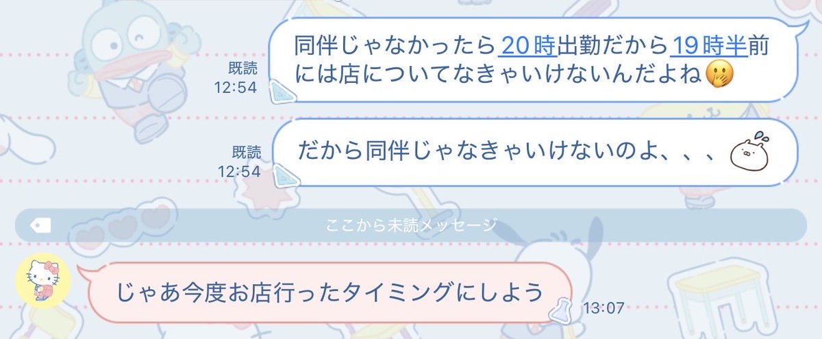 iav_w3's tweet photo. 時間が〜😩ってやっとけば、じゃあ同伴するってなるか、やめようの2択しかなくなります（笑） https://t.co/NZdmGh83Xr