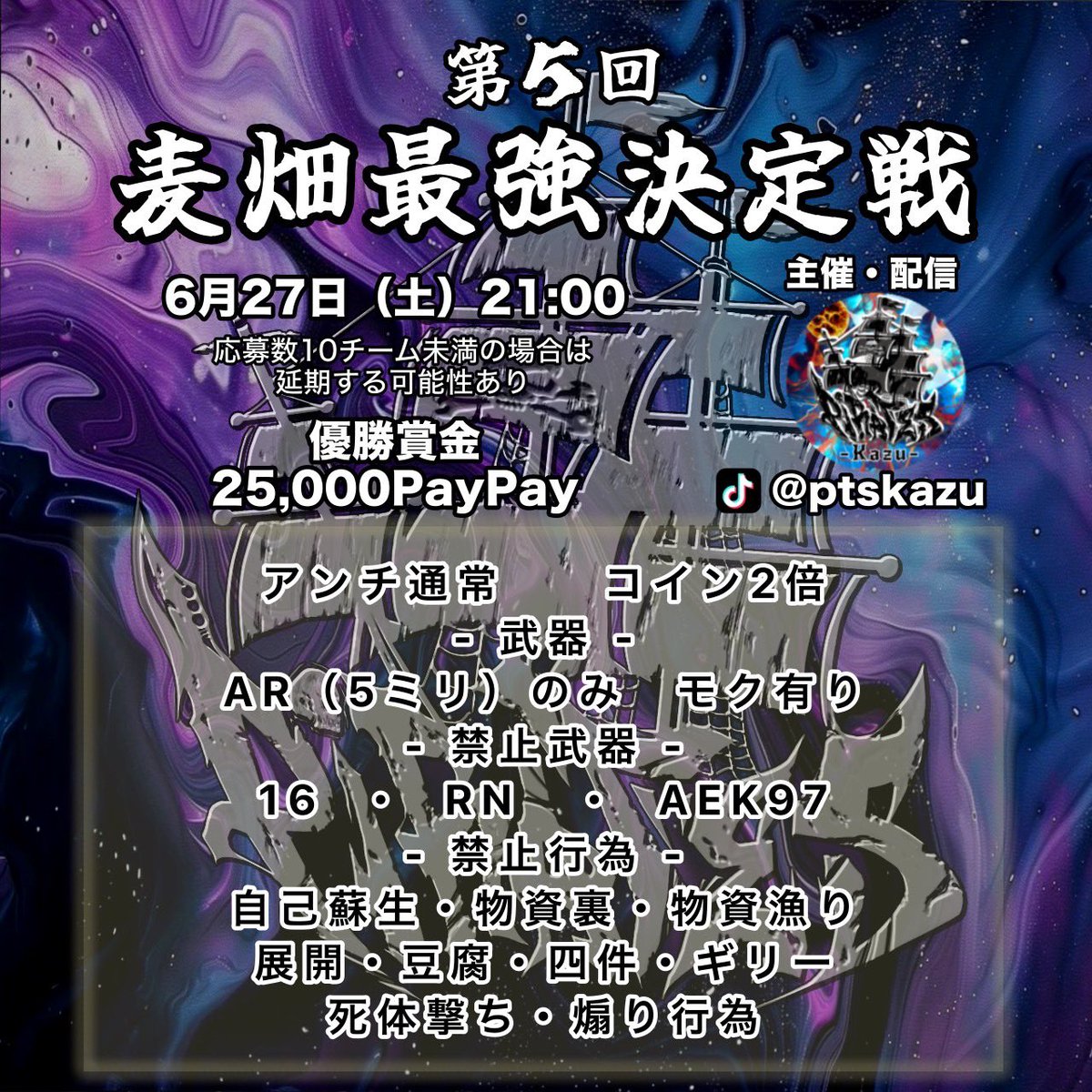 Pts〆kazu. tweet media