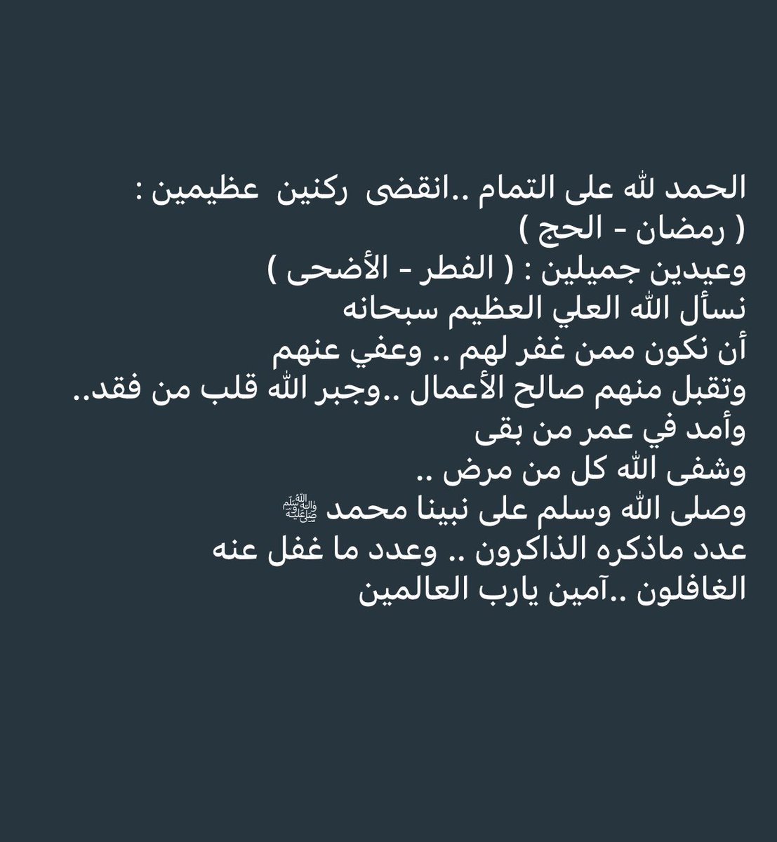 abosif2003's tweet photo. https://t.co/DIR7x7n5xN