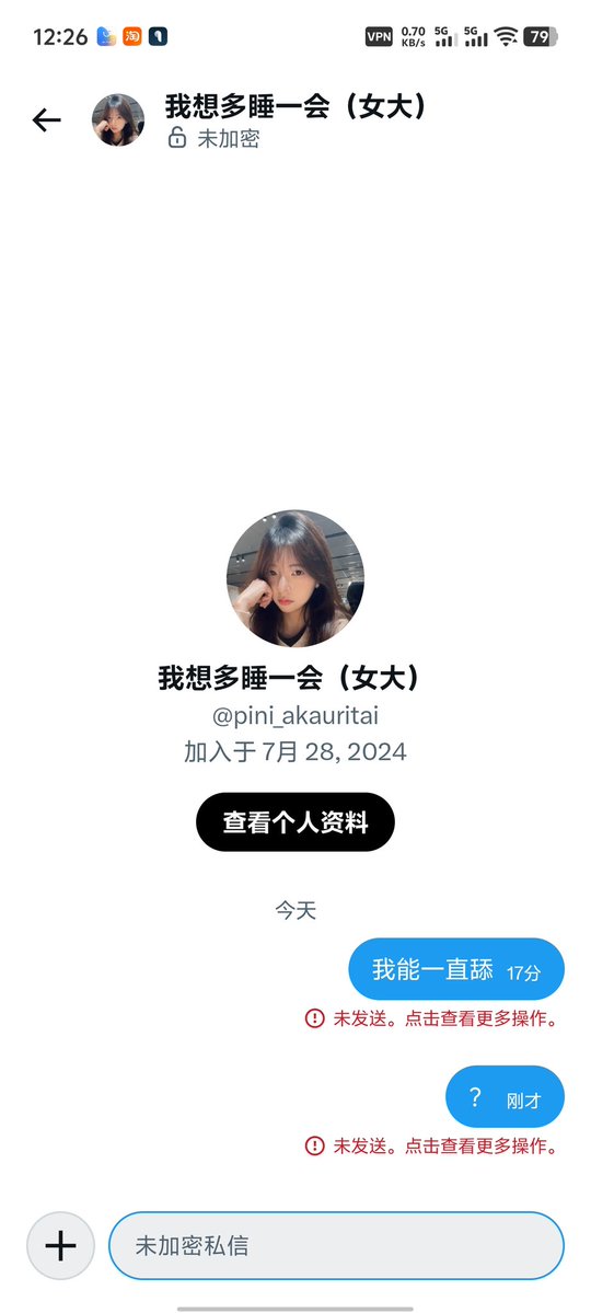 Reaper tweet media