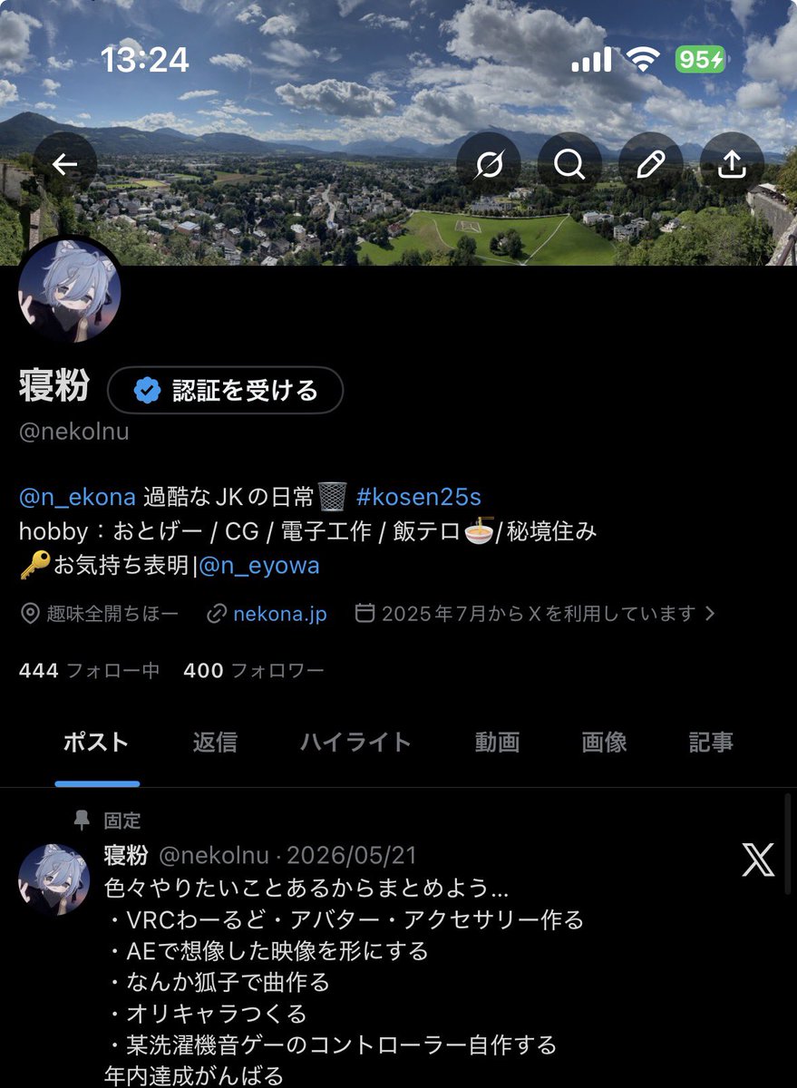 寝粉 tweet media