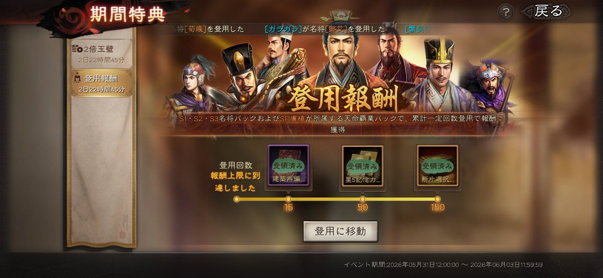 ジャンツー tweet media