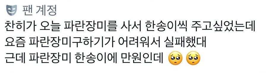 죄찬희 tweet media