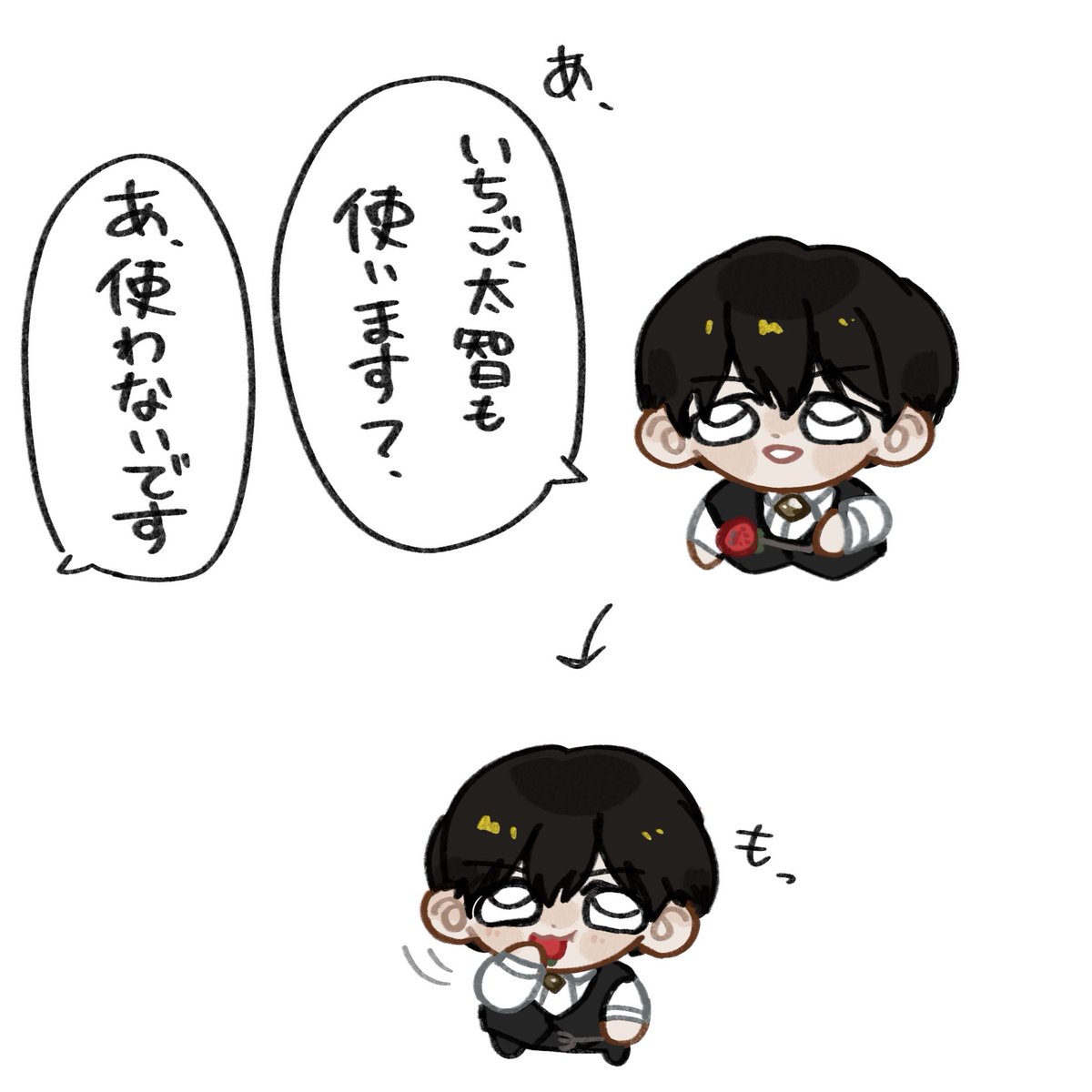 RT @momook_000: 🍓