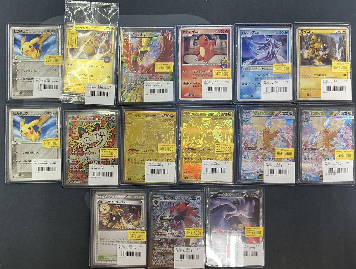 ポケカ 販売情報】 ✨コダック （P）✨ ✨ひかるミュウ（旧裏