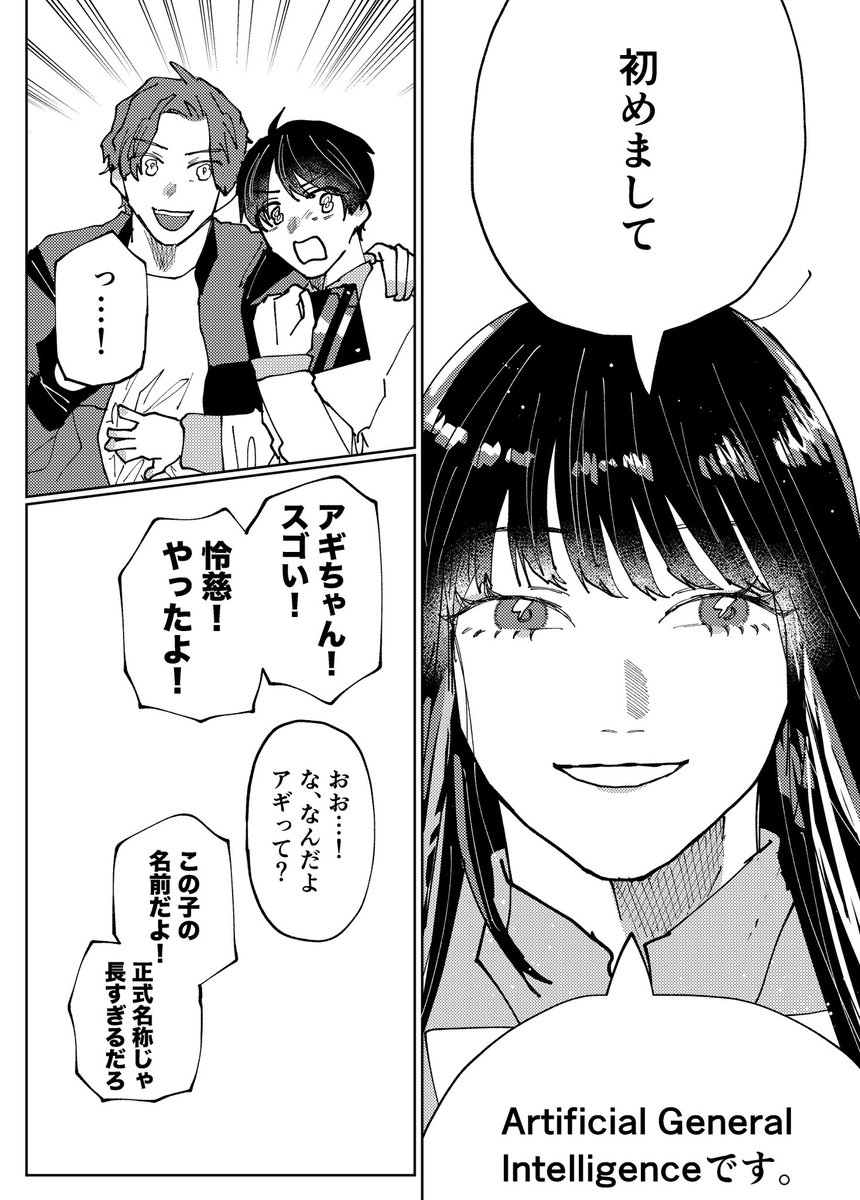 ド捏造ど真ん中 