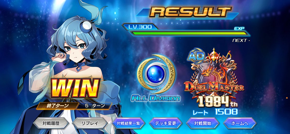 HaiRuGaming's tweet photo. 赤白轟轟轟でマスター  #デュエプレ
マグナムとハエタタキが優秀すぎる https://t.co/x7oO1oaw6p