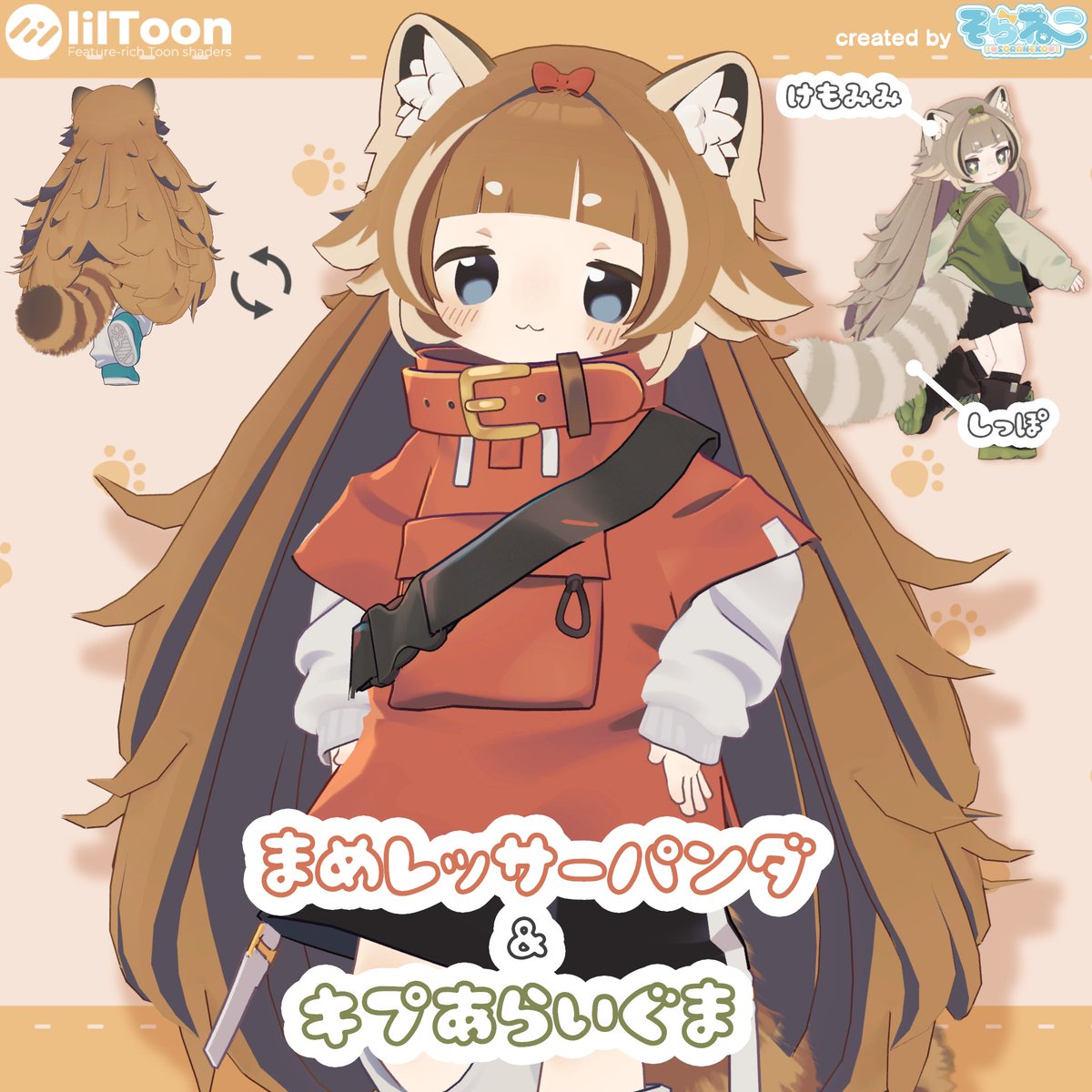 Soraneko_booth's tweet photo. 🎁プレゼントキャンペーン🎁

6/2（火）18:00発売予定の髪型「まめレッサーパンダ＆キプあらいぐま」をフォロー「@Soraneko_booth」&amp;RPにて抽選で3名様にプレゼント！

締め切り～6/2（火）20:00
https://t.co/ZBytneILIV

ぜひ奮ってご応募ください！ https://t.co/1ohxn6cKoT