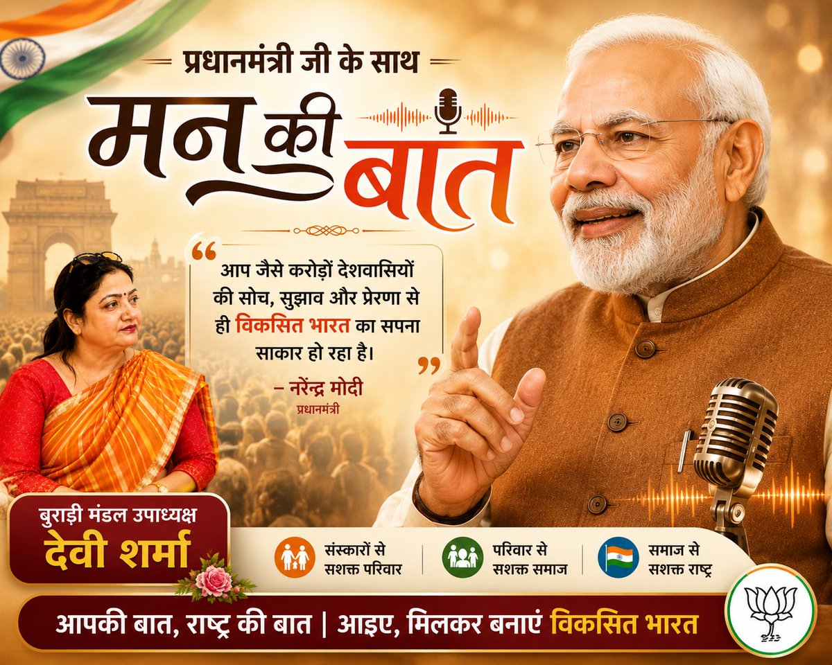 DeviSharma82147's tweet photo. https://t.co/U7oJRdUegy