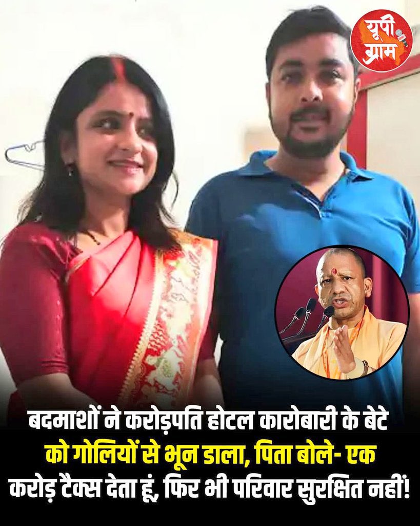 Ashwini Upadhyay tweet media