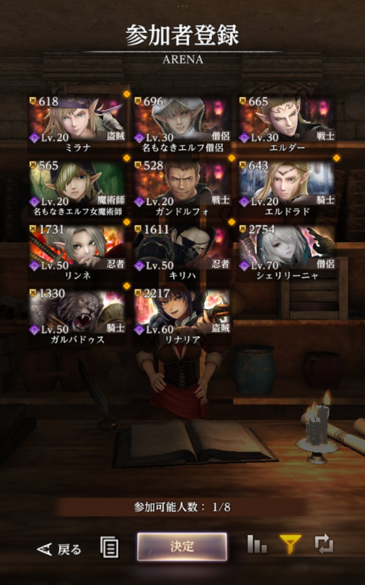 MarginalDust's tweet photo. なおウチの闇キャラ一覧
リンネ・キリハ・ガルヴァドゥスは等級上げればLv70に
ただ装備が無い😇

リナリアも等級上げればLv70は同じだけど、こちらは最近連れまわしていたので装備アリ https://t.co/1k3T5Hd5iI
