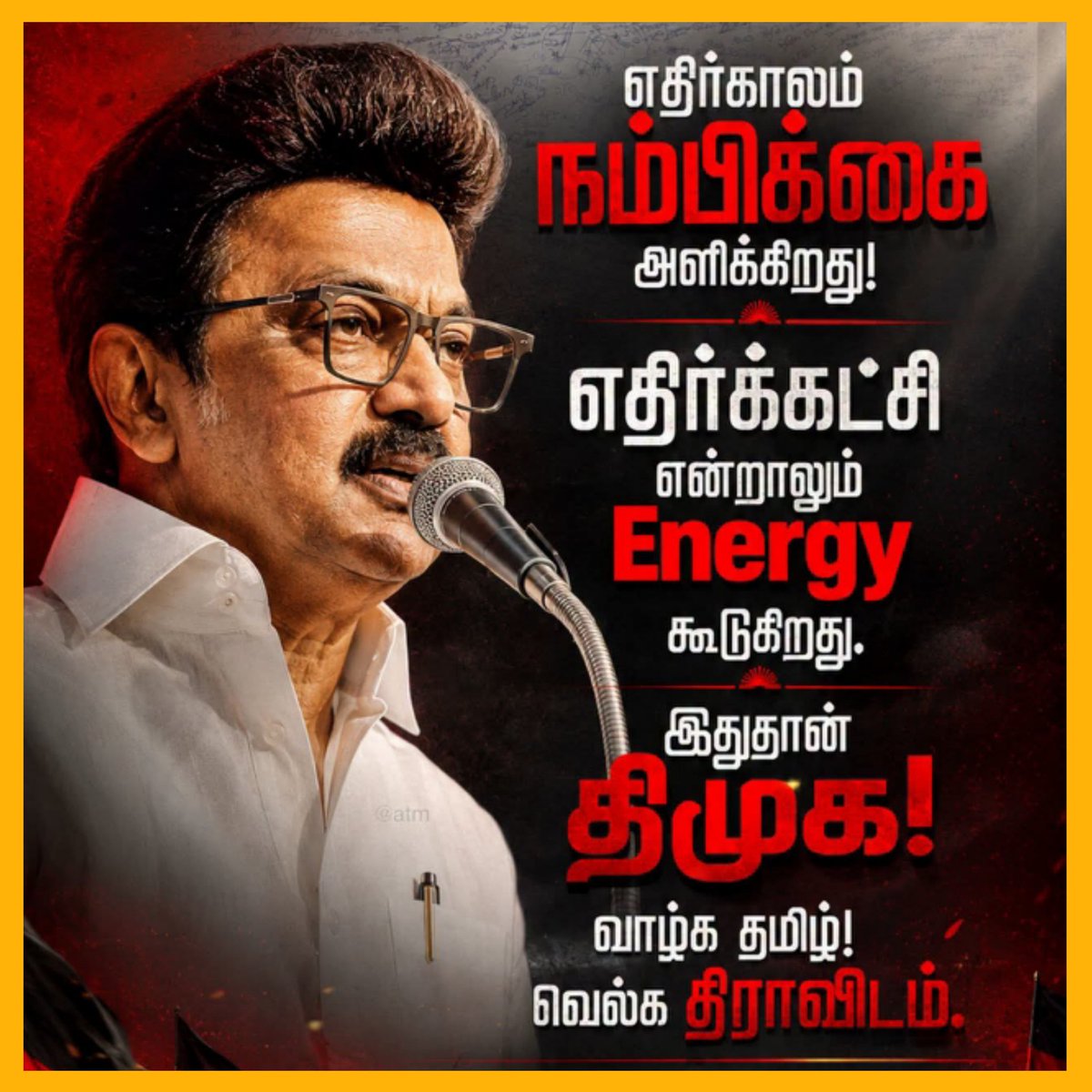 vcckdmk's tweet photo. #DMK  #MKStalin 
#UdhayanidhiStalin 
#திமுக #dmkforever 
#dmkyouthwing 
#dmkitwings https://t.co/GDh8aVKgIC