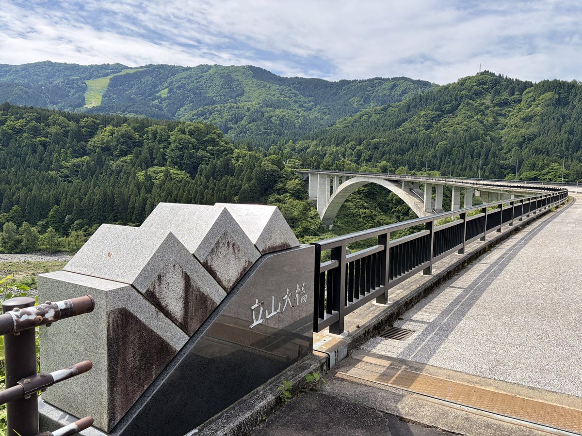 ftc2633's tweet photo. 立山大橋の景色を見てから雄山神社へ！ https://t.co/KYCTmNc7K2