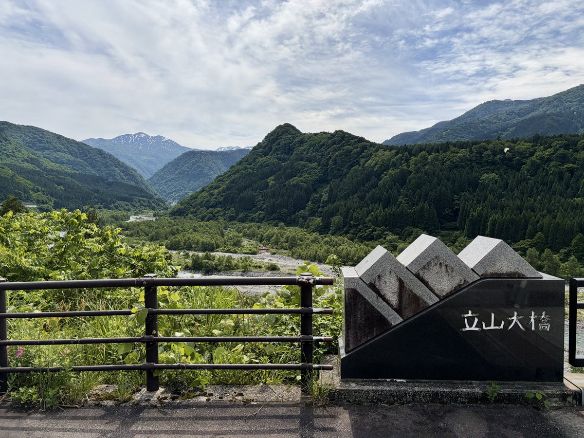 ftc2633's tweet photo. 立山大橋の景色を見てから雄山神社へ！ https://t.co/KYCTmNc7K2