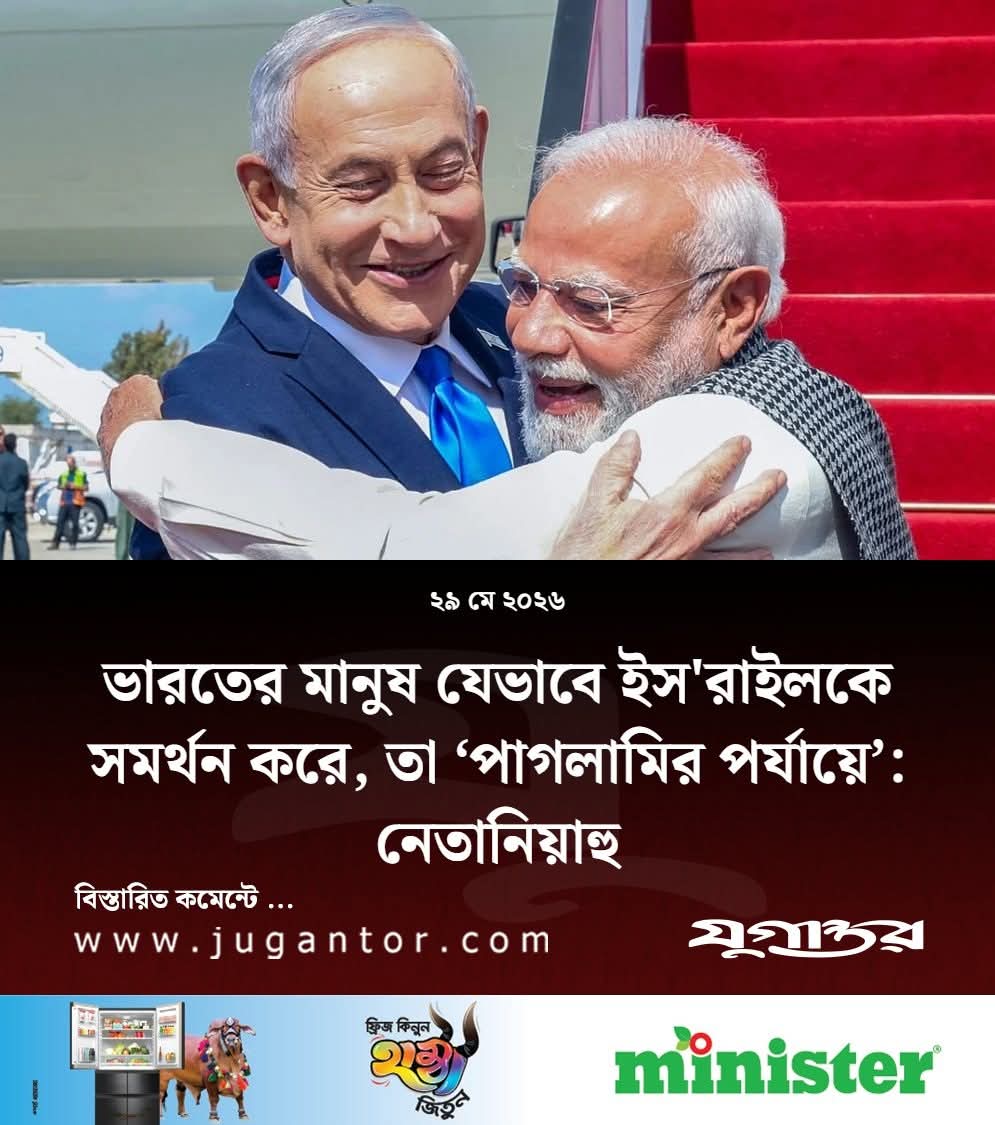 SheikhRuhulI's tweet photo. This is enough for world to know both countries and their mindset. https://t.co/8xCOXlqeJG