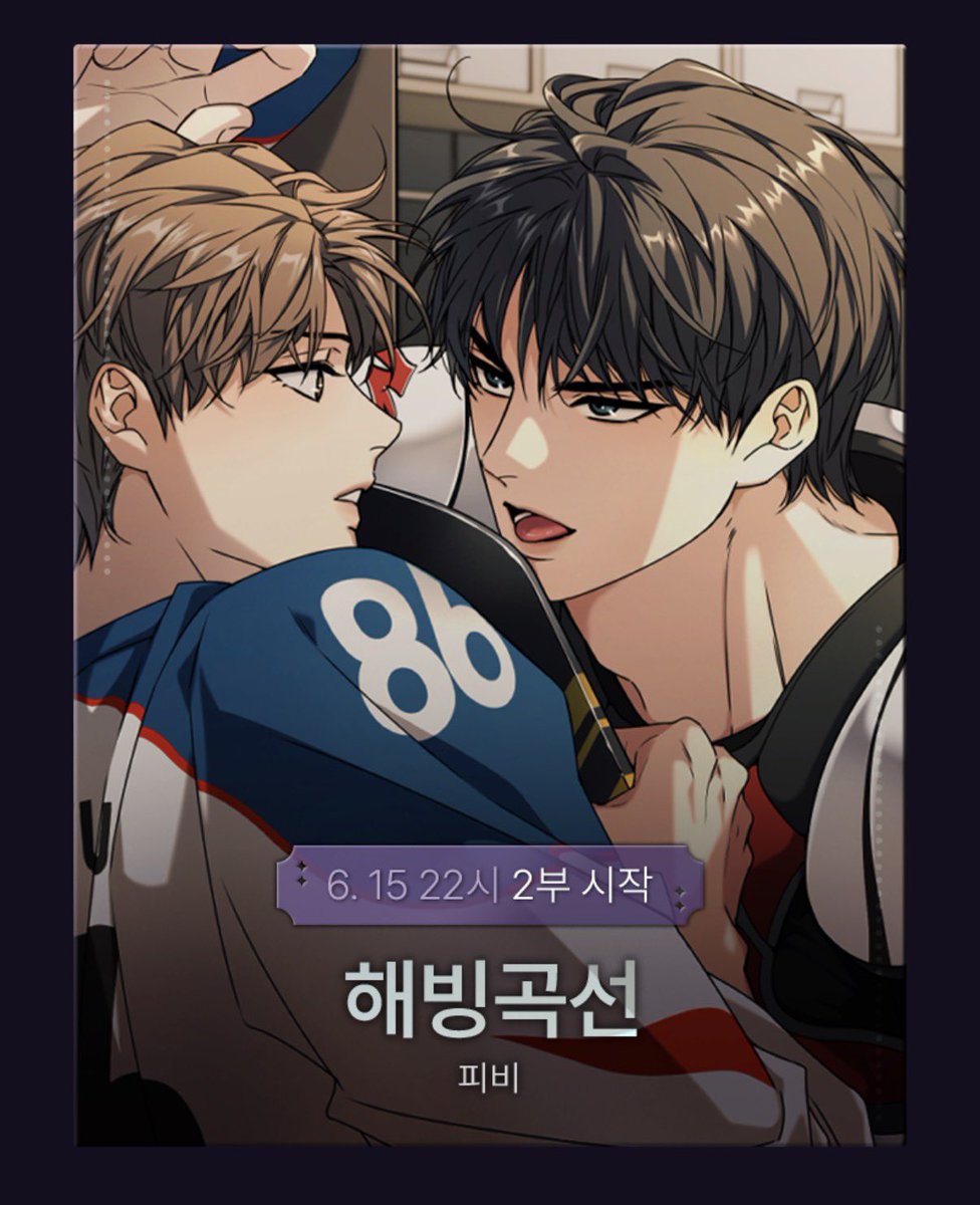 피비 tweet media