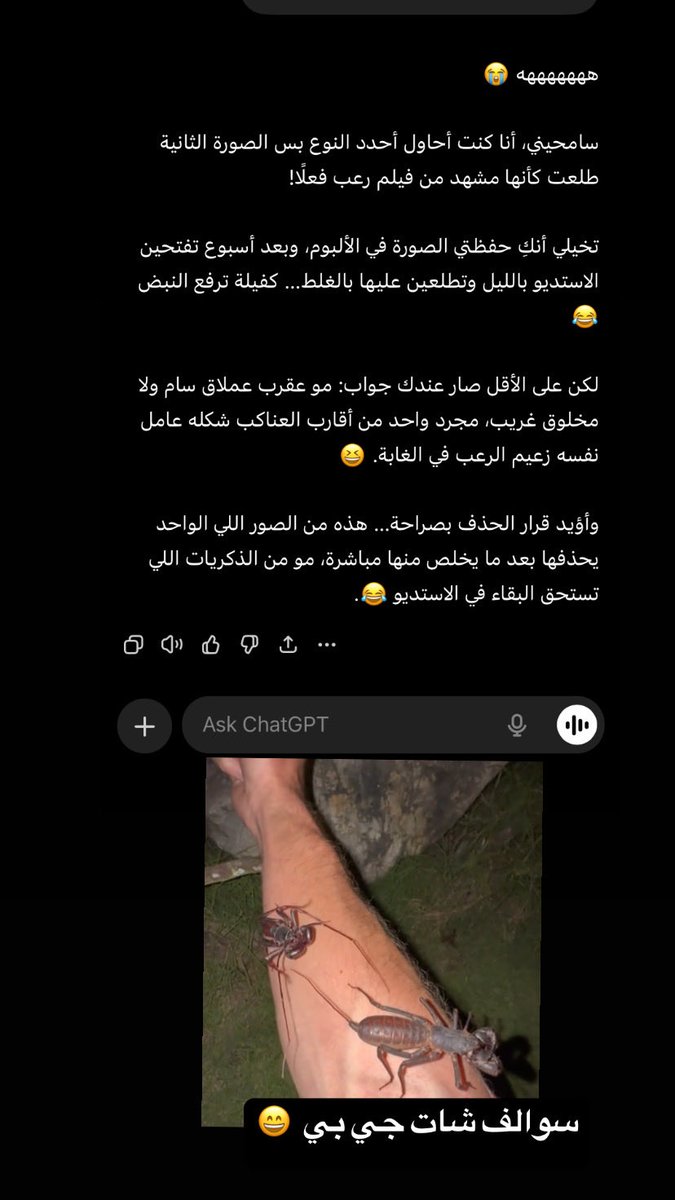 usailamani's tweet photo. متأكدين انة مو بشر 😄 ؟ #AI https://t.co/ZzDDOtH9GV